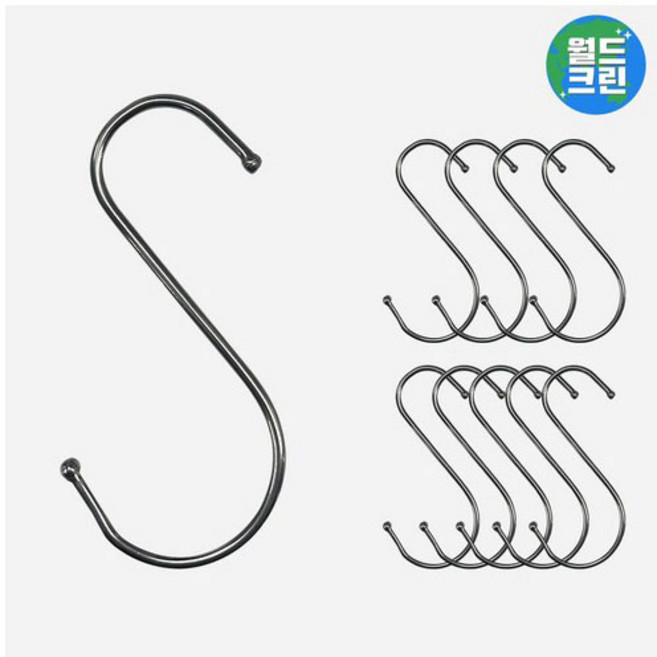 월드크린 S고리 일체형 대, 10개