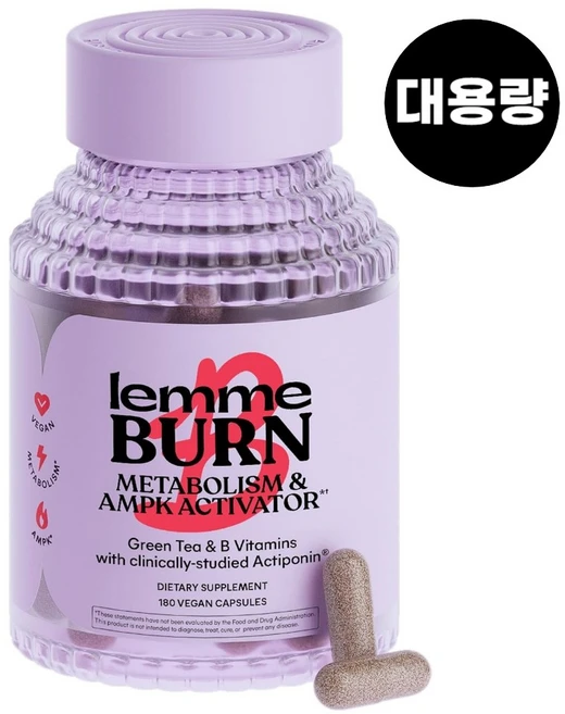 Lemme Burn AMPK 구미젤리 180정 슬리밍 관리 녹차 비타민함유 미국직배송, 1 - 쿠팡