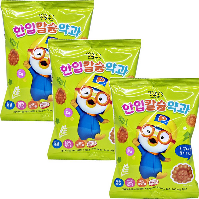 뽀로로 한입 칼슘 약과 120gx3봉 국산쌀가루 해썹 개별포장, 3개, 120g, 고소한맛