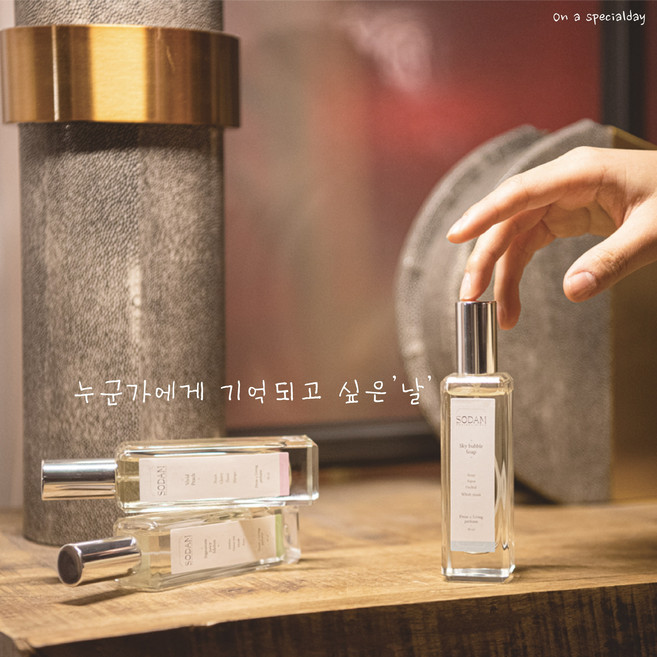 소담(sodam) 섬유향수 - 메론향 비누향 8종, 4.레몬파우더, 4.레몬파우더, 1개, 40ml