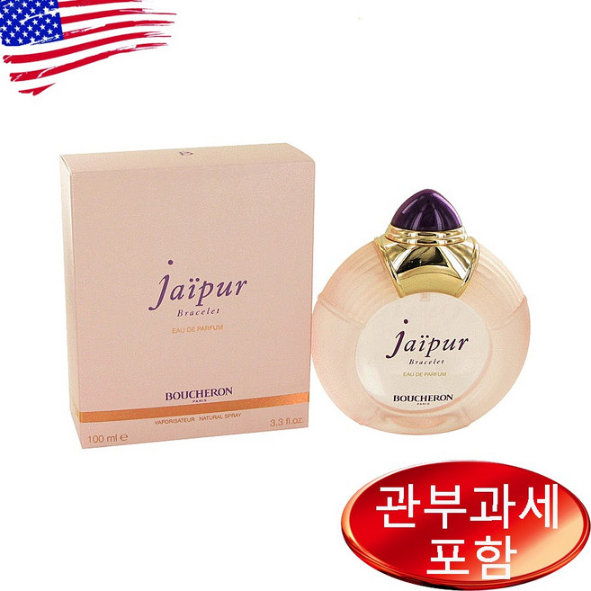 부쉐론 자이푸르 브레이슬릿 오드퍼퓸 100ml 여성, 1개