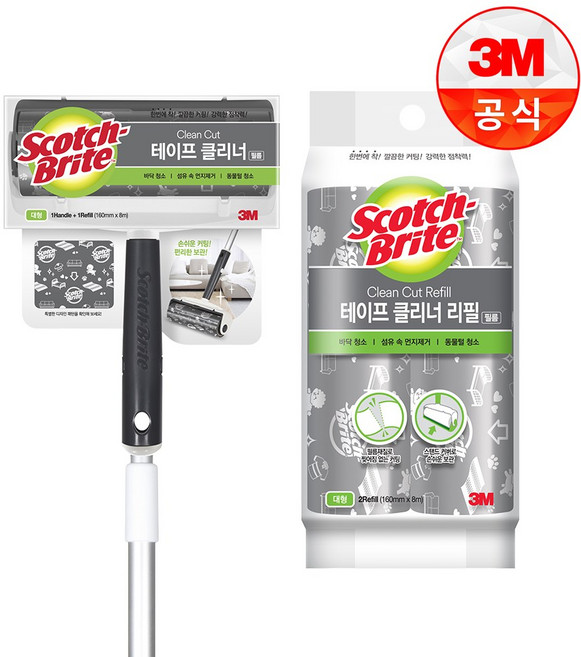 3M 대형 클린컷 테이프클리너 롱핸들 + 리필 3개 ( 8806080056683 / 1개 8806080055044 1개 ), 1세트