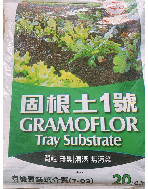 福壽 固根土1號 德國泥炭土 專業育苗栽培介質, 1件, 20L
