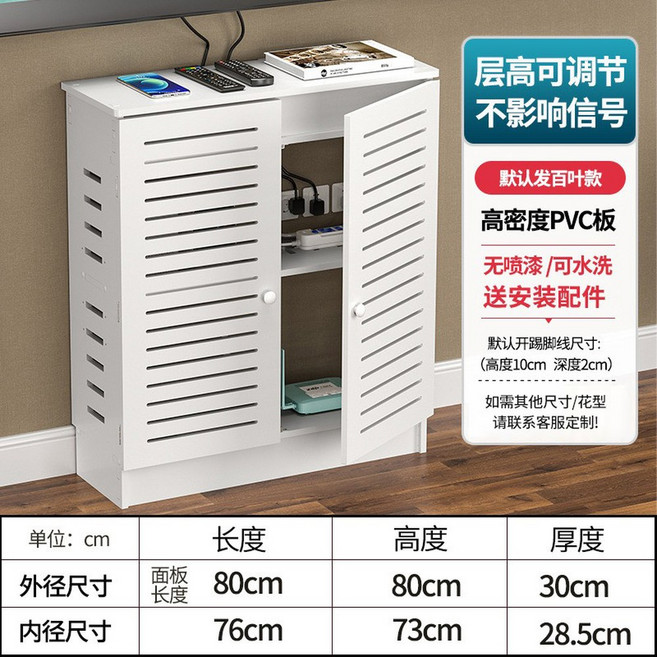 공유기정리함 특대형 서랍장정리함 셋톱박스 공유기 케이스 호두색 호두나무 공유 공유기수납함, 30 멀티미디어 외경 사이즈 길이 80 높이 80 두께, 1개
