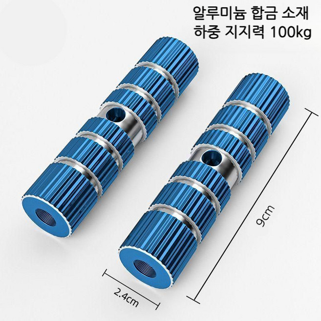 글로리존 자전거 폐달 보조 발판, Blue, 1세트, 9cm