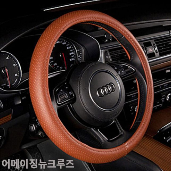 어메이징뉴크루즈 순정형 타공핸들커버(호환 상품), 다크브라운