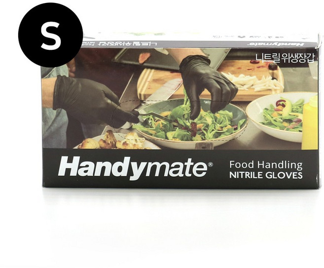 핸디메이트 Food Handling 니트릴 위생 글로브 장갑 NITRILE GLOVES 위생장갑 100매, 1개, 소(S)