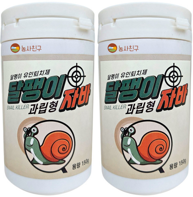 농사친구 달팽이 자바 달팽이약 민달팽이 퇴치, 2개