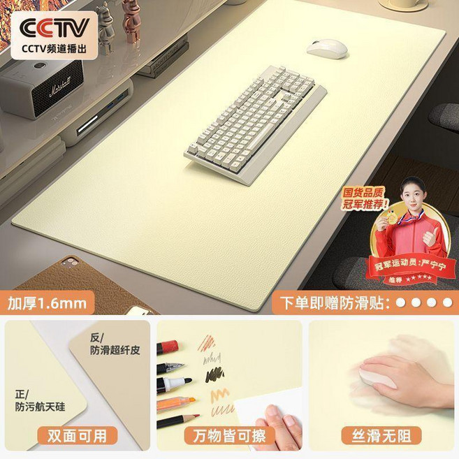 good 墊超大號防污保護墊宿舍桌墊電競順滑電腦桌面學習辦公桌子, 布丁奶黃6.0 隨意裁剪 ,50*80 5倍雲感+光感定位+防滑免洗