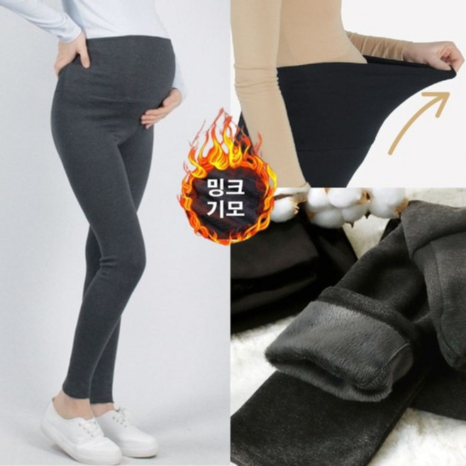 맘라인 겨울 임산부 레깅스 밍크 융 털 임부 바지 요가복 임산부 기모 블룸마터니티