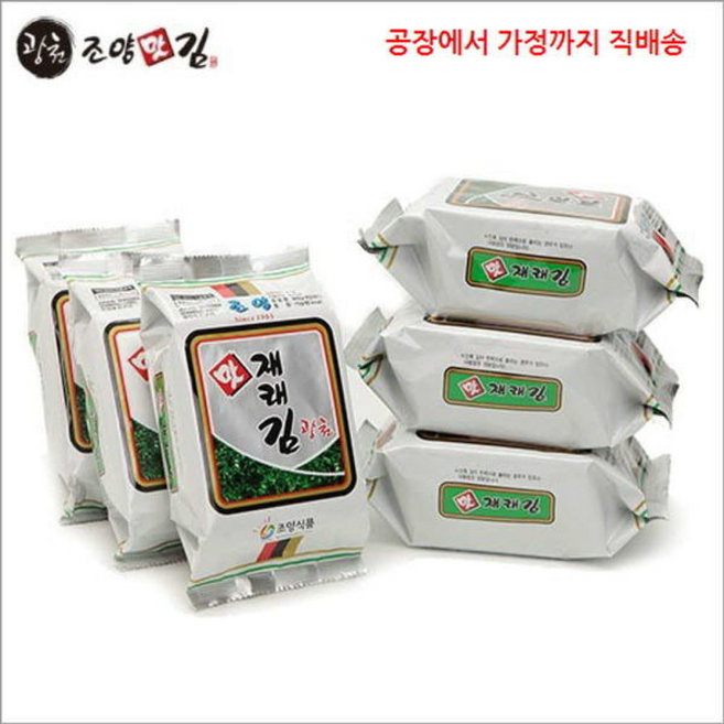 광천조양맛김 조미 재래 식탁김 지 ( ), 1개, 15g