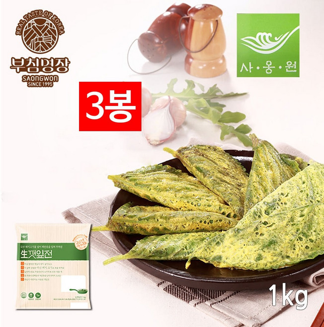 사옹원 생깻잎전 1kg, 3개