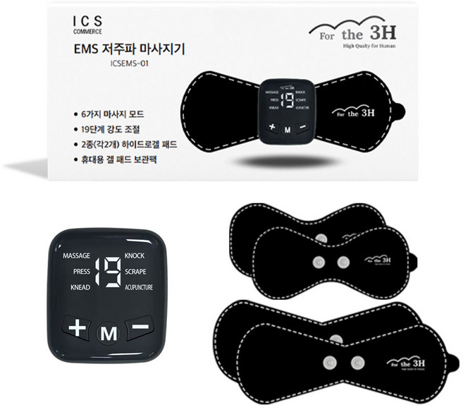 패드4매포함 EMS 미니 저주파 마사지기 안마기+보관파우치 목 어깨 허리 종아리 마사지, ICSEMSNO-01