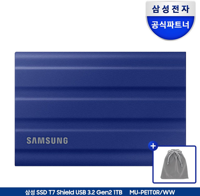 삼성전자 외장 SSD T7 Shield + 더스트백, 블루+더스트백, 1TB