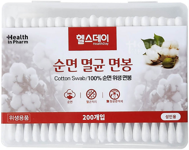 헬스데이 순면 멸균 면봉 200P/위생적인면봉, 1개, 200개입