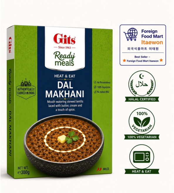GITS 달 마카니 정통 인도식 렌틸콩 커리 Dal Makhani, 1개, 300g