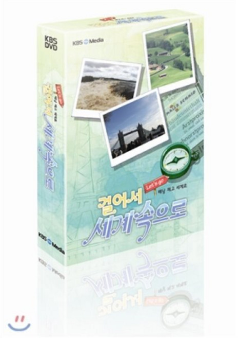 [DVD] KBS걸어서 세계속으로보급판1 - 유럽 아메리카편 / 파리 로마 스위스 런던 체코 보헤미아 룩셈부르크 시애틀 쿠바 멕시코 킹스턴 ...