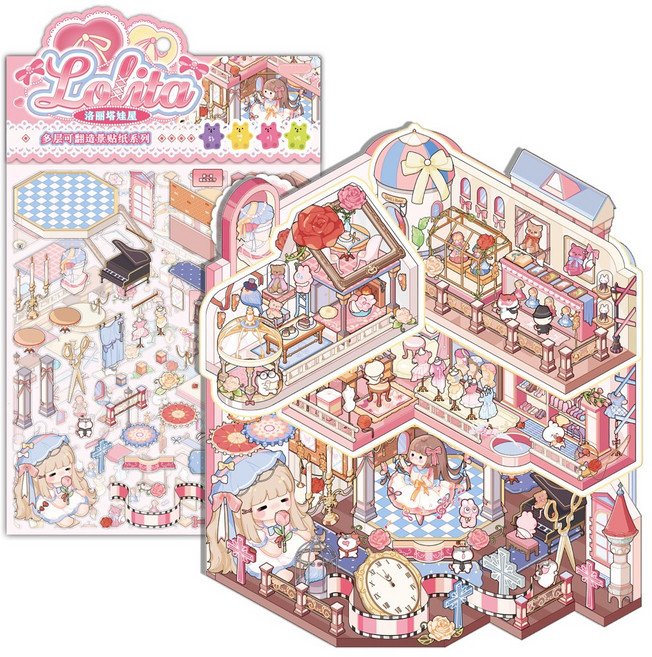 하영이네 마이홈 집꾸미기 스티커 빅사이즈 버전 시즌10, 인형의집세트