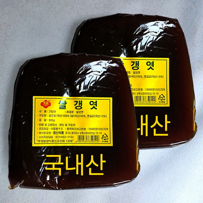 대삼푸드 쌀갱엿, 900g, 2개