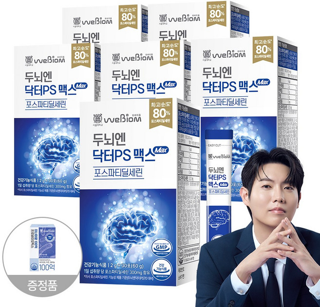 [본사] 서울대 위바이옴 두뇌엔 닥터PS 맥스 포스파티딜세린 식약청인증 순도 80% 30포 + 이너이뮨 100억 프로바이오틱스 증정, 60g, 6개