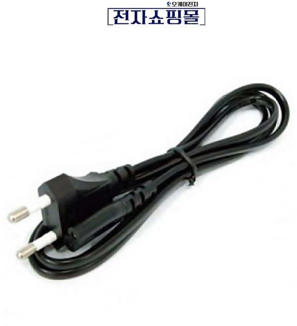1.3M 국산 220V 전용 8자 전원 파워 케이블, 1개