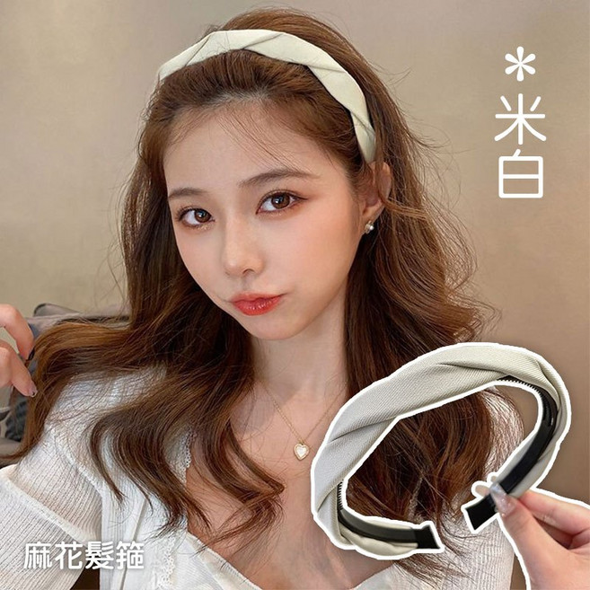 人魚朵朵 扭結麻花造型髮箍