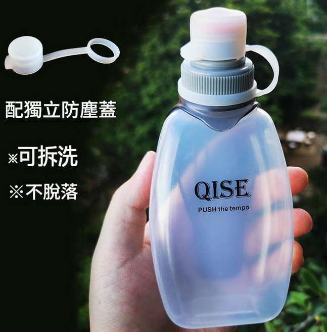 QISE 跑步運動軟水壺, 有防塵蓋, 1套, 250L