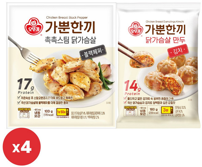 오뚜기 가뿐한끼 촉촉스팀 닭가슴살 블랙페퍼 100g 4개+닭가슴살 만두 김치 180g 4개, 1세트, 1.12kg
