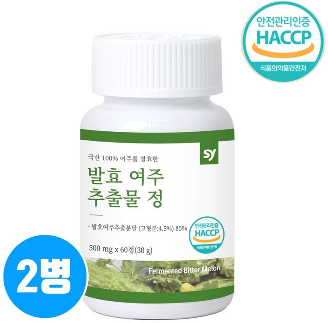 유산균 발효 여주분말 정 홍국 균 발효여주분말 100% 알약형 식약처인증 국산 여주추출물 카란틴 홍국발효구기자 효능 식물성 천연 P인슐린 모모르데신 사포닌 돼지감자 이눌린 CLA, 1개