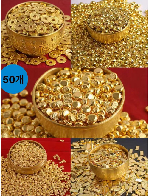 비즈정원 초미니골드 금원보 엽전 골드빈 골드바 땅콩 재물운 풍수 소품