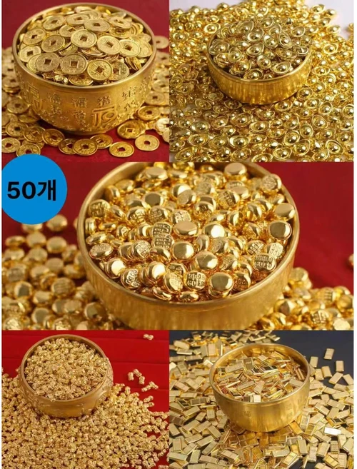 비즈정원 초미니골드 금원보 엽전 골드빈 골드바 땅콩 재물운 풍수 소품 - 쿠팡