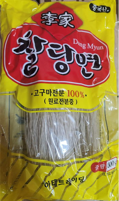 이가 당면 고구마100% 쫄깃한 잡채 마라탕 전골용 찰당면, 20개, 500g