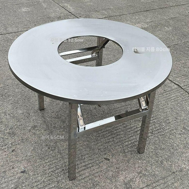 고기집 테이블 숯불 원형 불판 접이식 스텐 화로 업소용, E. 표준 원형 테이블만