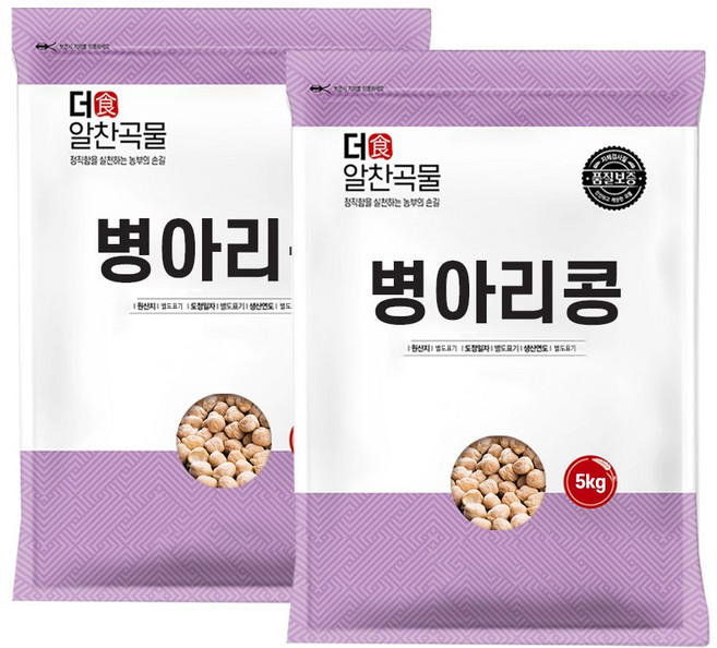 더알찬곡물 병아리콩 10kg (5kgx2봉), 2개, 5kg