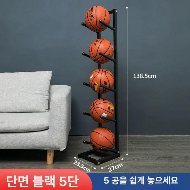 볼링장 볼링공거치대 보관함 보관대 선반 진열 브라켓 프레임 진열대 검정색 배치 블랙, 1개, 단면 5층 검정