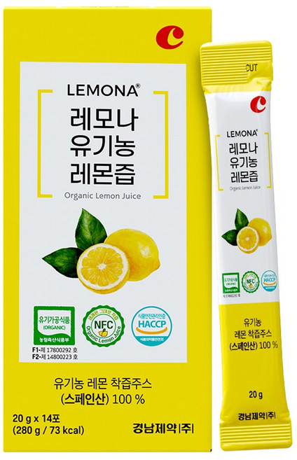 경남제약 하루레몬 유기농 레몬즙 100%, 14개, 20g