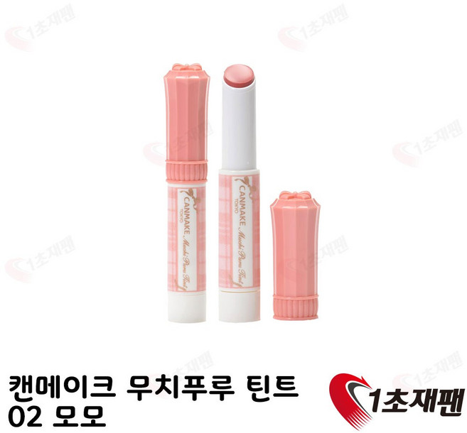 캔메이크 무치푸루 립틴트 (02 모모 연핑크) 볼륨 틴트 립크레용, 1개, 02모모