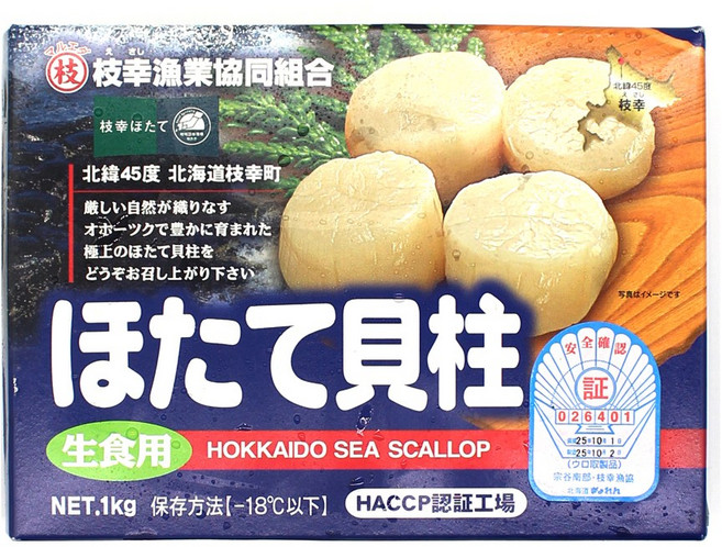 북해도 가리비관자 5s 프리미엄, 4개, 1kg