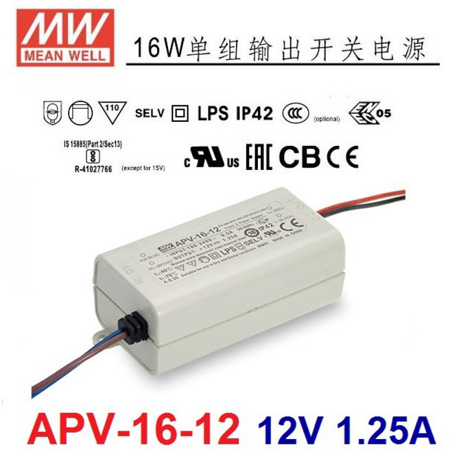 明緯 MW APV-16-12 12V 1.25A 16W LED 防變壓器 IP42 附發票保固, 1個, 【1~29台】訂購單價