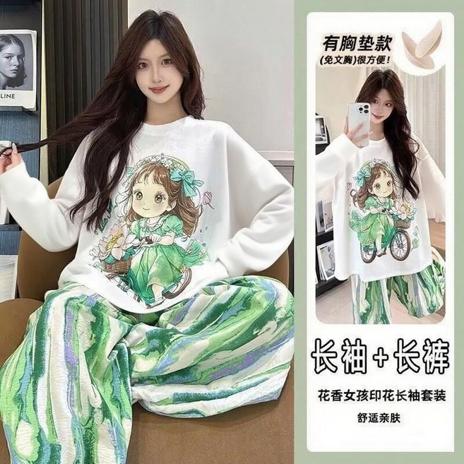雲朵棉 長袖長褲睡衣套裝 附胸墊 休閒少女甜美可愛風
