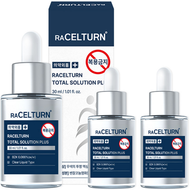 라셀턴 토탈 솔루션 플러스 문제성발톱 앰플 세럼 30ml, 1개입, 3개