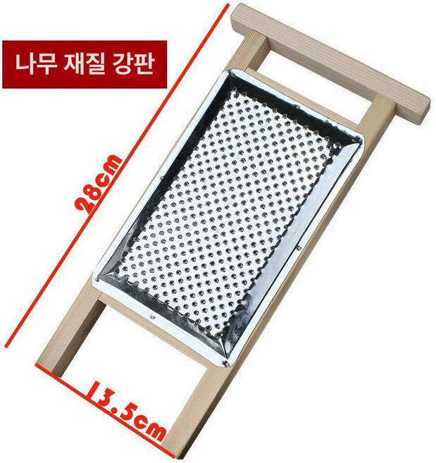대형 감자 강판 업소 스테인리스 가정용 식당 연근, 1개