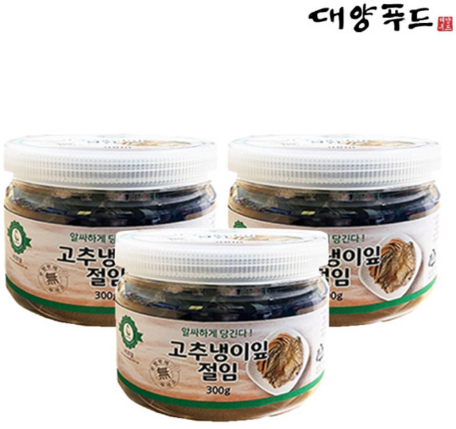 [대양푸드] 알싸한 고추냉이잎 장아찌 절임, 3개, 300g