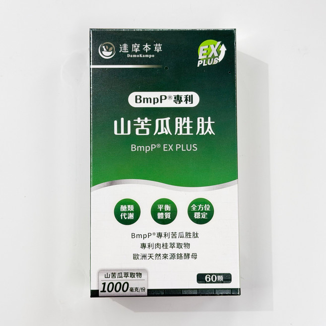 達摩本草 BmpP®專利 山苦瓜胜肽 EX PLUS 台灣製造, 2個, 60顆