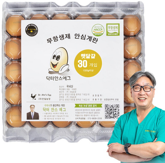 [당일 생산] 닥터안스에그 무항생제 인증 수의사 계란, 30구, 1개