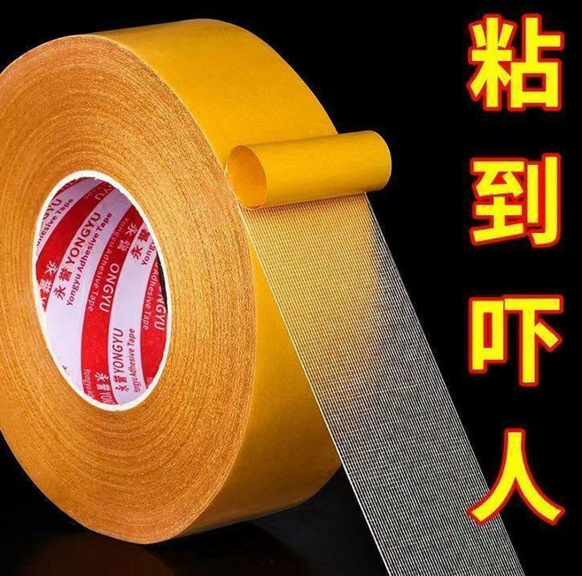 good 布基雙面膠帶高粘度強力春聯對聯固定地毯透明無痕膠, 1個, 巨粘力:寬5釐米*16.8米長 2卷