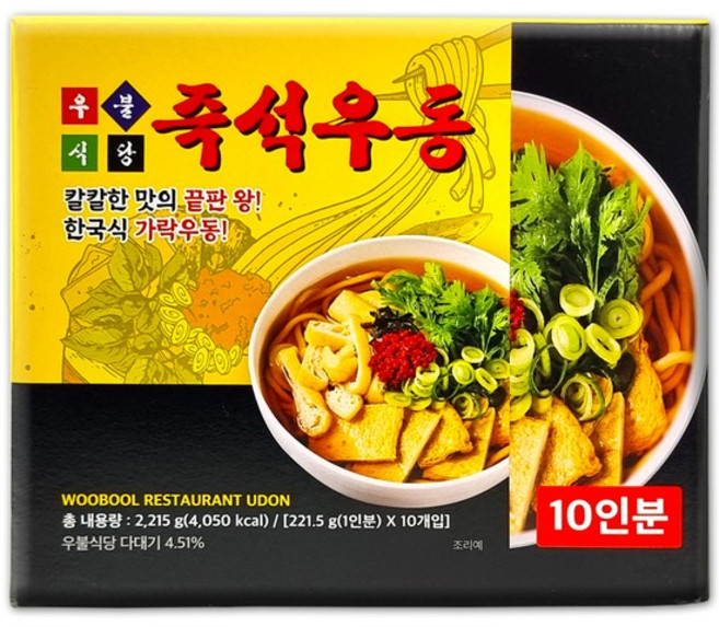 우불식당 즉석우동 2215g(221.5g x 10인분) 포장마차 가락국수 옛날우동
