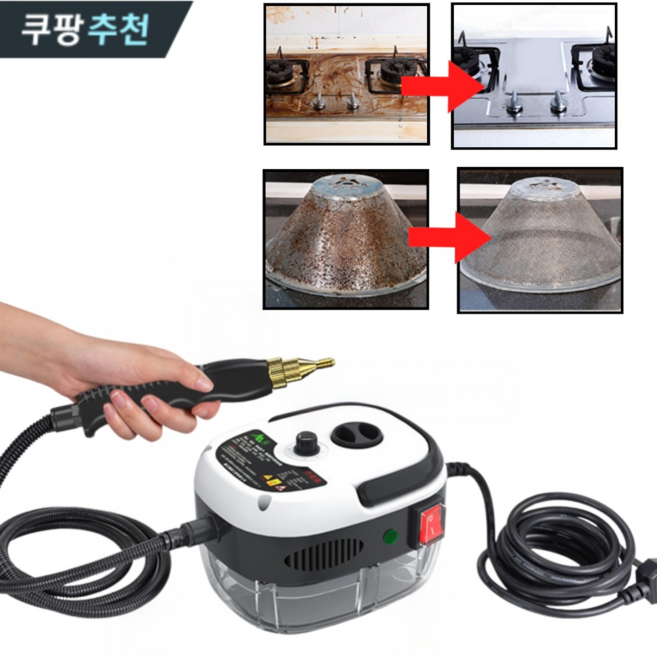 독일 고온고압 스팀 청소기 고온 고압 강력 스팀 청소기 살균 스팀기 2500w, 흰색