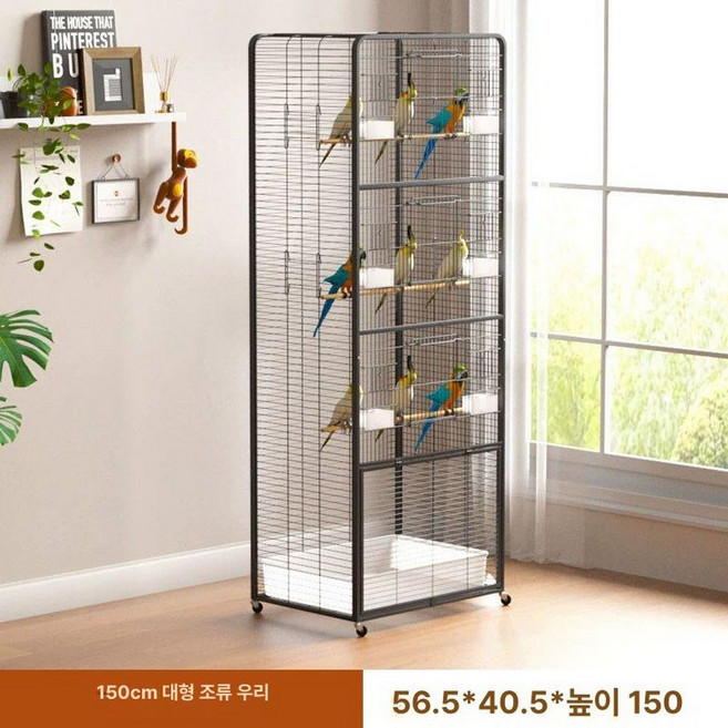 대형새장 앵무새 케이지 철제 날림장 잉꼬 회색앵무, 1 사료 상자 물 상자, 1개, 1세대 150 블랙