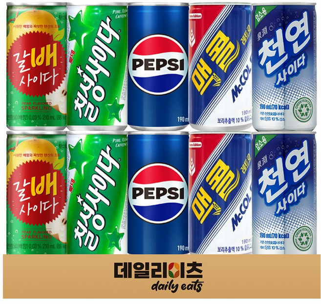 작은캔 탄산음료수 5종 2개씩 10캔 (펩시콜라 칠성사이다 맥콜 천연사이다 갈배사이다), 1박스, 190ml